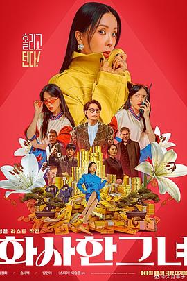 丝袜美女电影在线