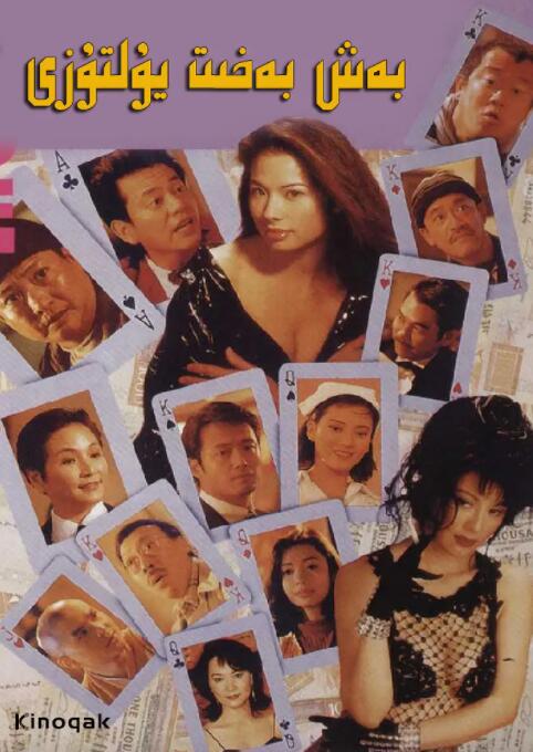 免费中文av