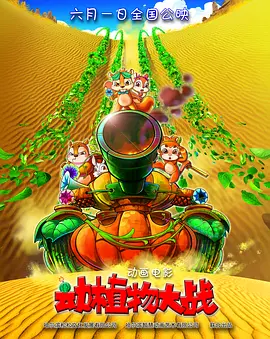 成人免费va视频