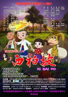 锕锕锕好痛