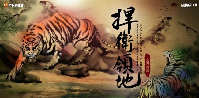 嫂子去哪儿了免费观看完整版电影