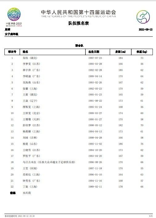 老师含紧一点h边走mp3