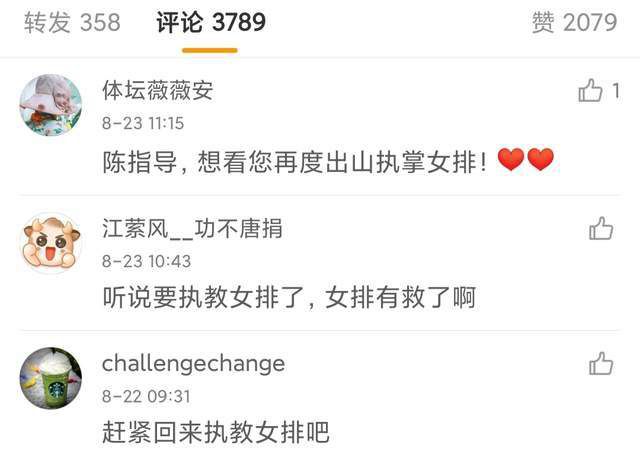 欧美激情一区三区