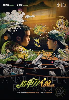 成人网中文字幕色