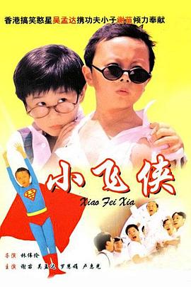 男人天堂av观看