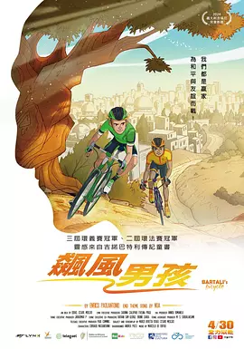 麻川丽