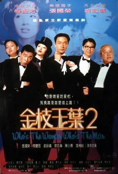 燃烧已久的柔情