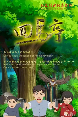 日韩a在线观看