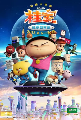 美国性禁片5—6