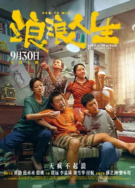 使劲灬啊灬用力灬啊灬啊灬
