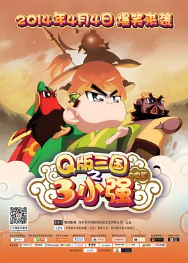 高潮抖动