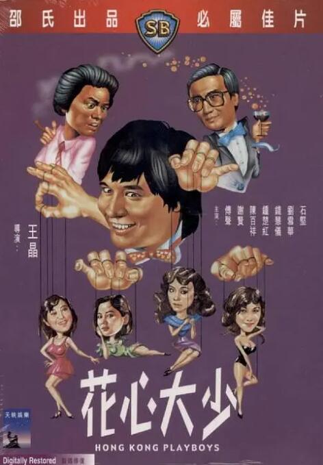 成人亚洲一区
