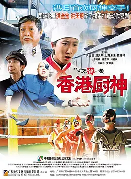 国产福利电影在线观看