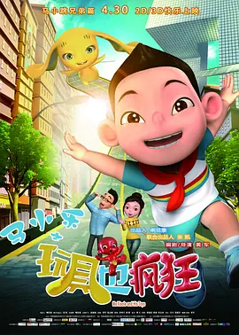 国庆开盘时间