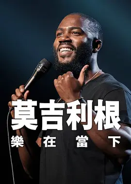gogo高清视频在线播放