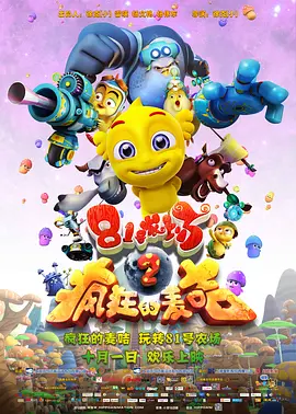一区二区精品视频