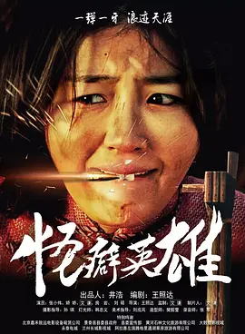 爽好大快深点高hbl视频