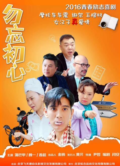 午夜激情福利电影