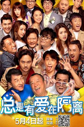 精品福利在线播放