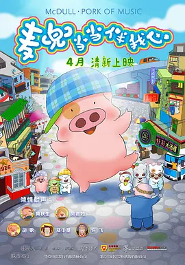 兴奋的歌词助手
