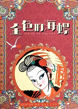 美女的vk