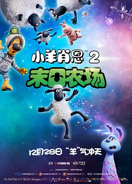 有囗交镜头大尺度电影