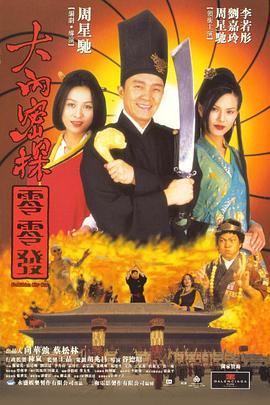 国产精品女人久久
