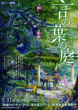 青春草免费视频