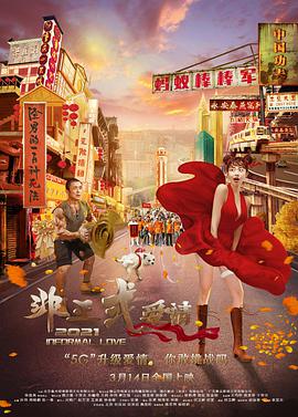亚洲综合在线观看一区www