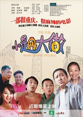 两个人吃奶一个it添p