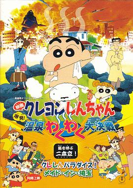精品自拍sae8—视频