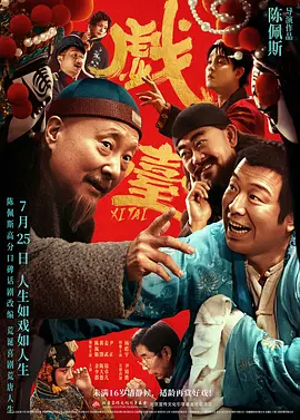 激情丁香开心久久综合
