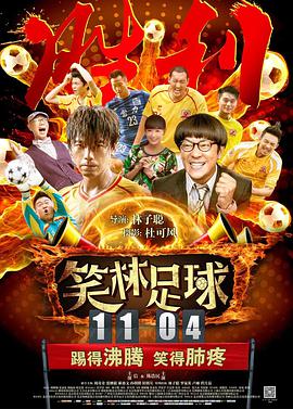 工经联