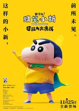 日本h视频
