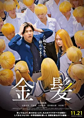 麻豆国产欧美日韩综合精品二区