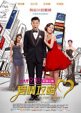 一男一女的甜蜜视频