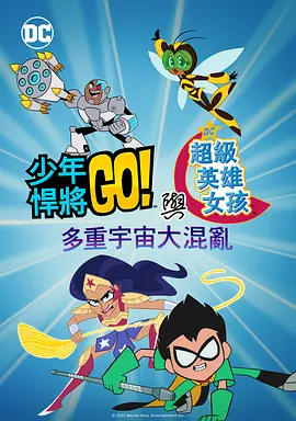 欧美日韩色黄大片在线视频