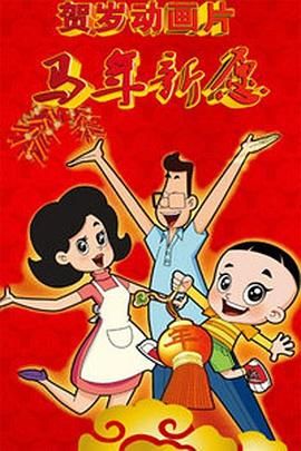精品三级久久久久久久电影