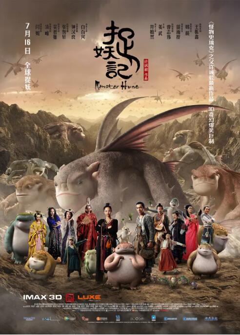 乡村野战