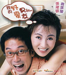 摘花破处