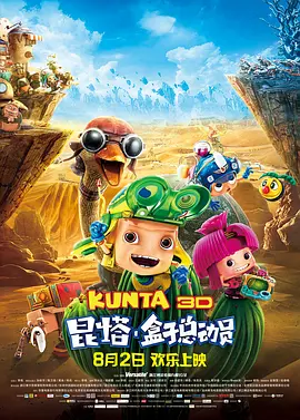 综合涩
