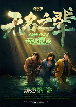 69视频在线观看高清免费