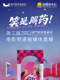 亚洲狠狠爱一区二区三区