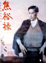 精品亚洲欧美中文字幕在线看