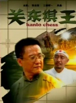 岛国x片视频