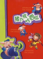 亚洲精品精