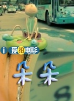 hitomi超乳田中瞳在线播放