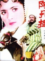 五月婷婷国产