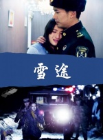 日韩欧美高清在线