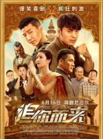 一寸一寸挺进她的身体
